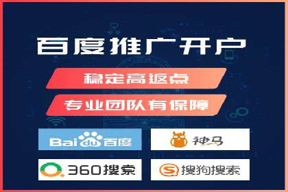 sem运营公司如何玩转搜索引擎
